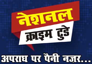 National crime today